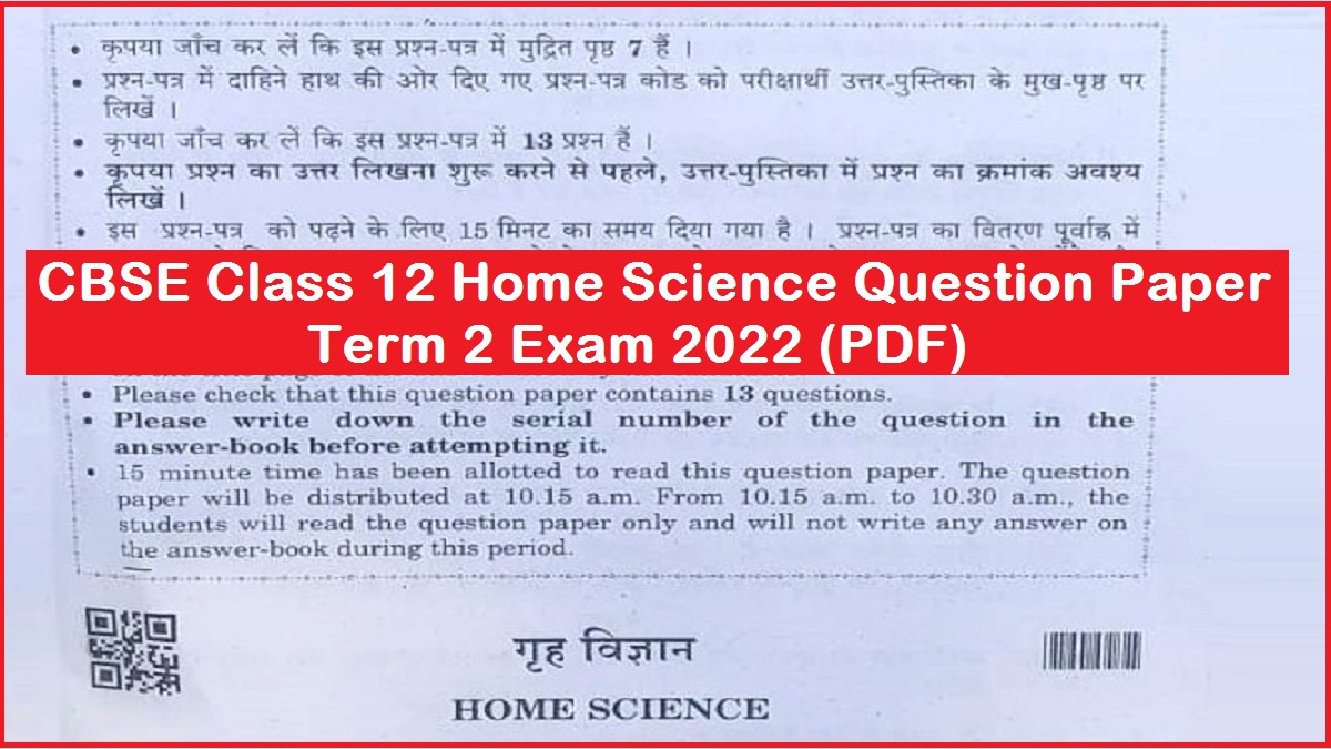 cbse-class-12-home-science-term-2-question-paper-2022-download-free